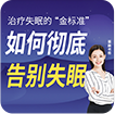 鞠强教授讲心理学